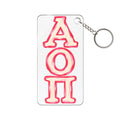 AOII Keychain