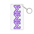 Tri Sigma Keychain
